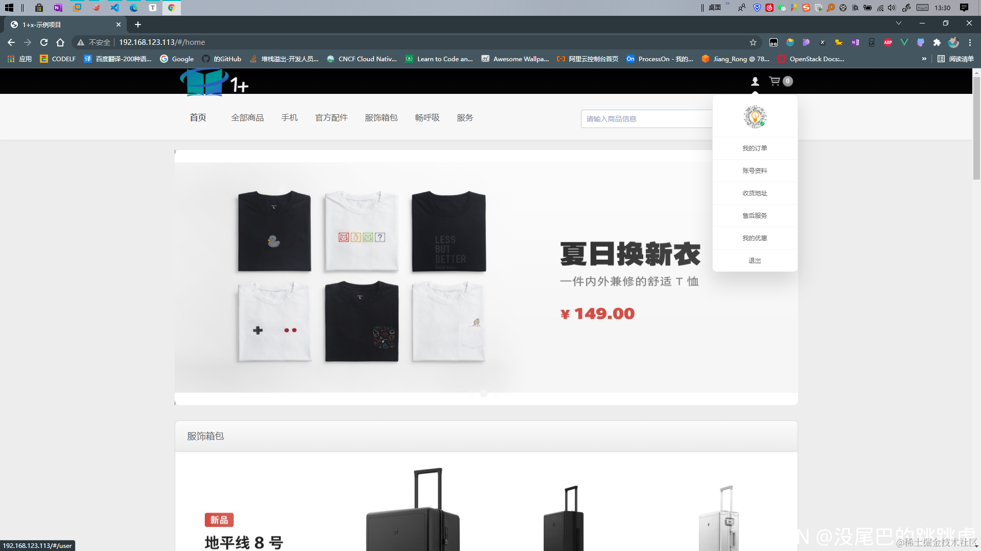 [外链图片转存失败,源站可能有防盗链机制,建议将图片保存下来直接上传(img-O8xxyNnh-1637664047079)(C:\Users\Administrator\AppData\Roaming\Typora\typora-user-images\image-20211110133052853.png)]