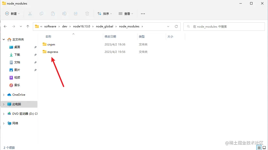 image-20230402200808289