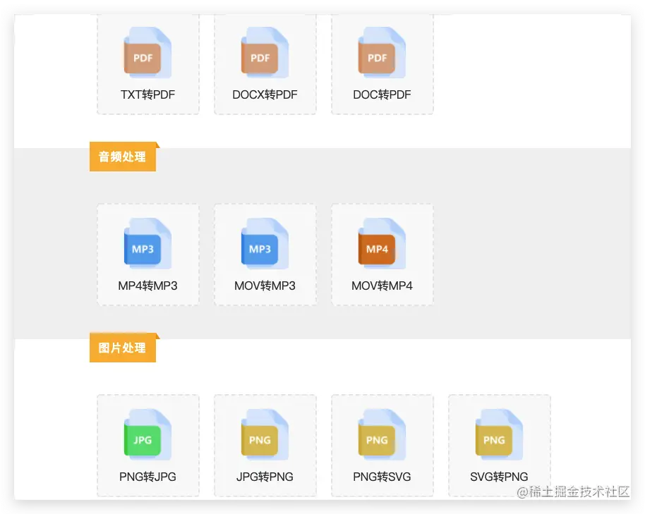 image-20211026111020078