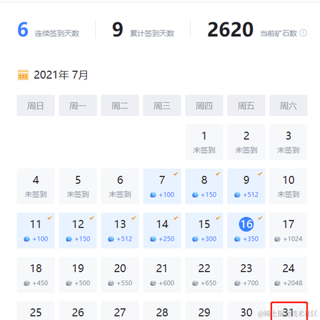 做乜len嘢于2021-07-16 10:30发布的图片