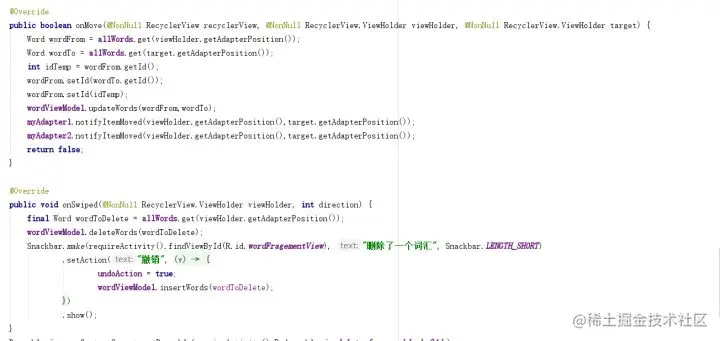 安卓期末大作业——单词本APP（源码+任务书）