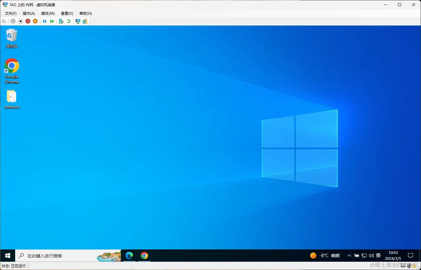 屏幕截图 2024-03-05 100347.png