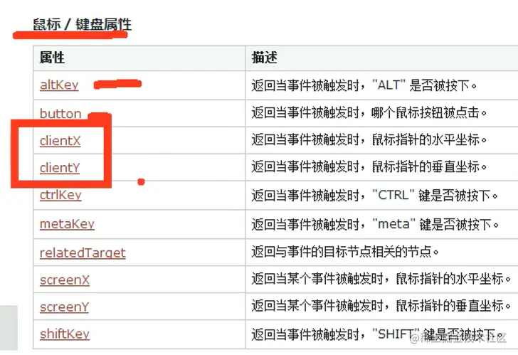 image-20210807214712717