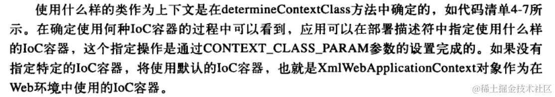 image2016-8-19 14_43_7