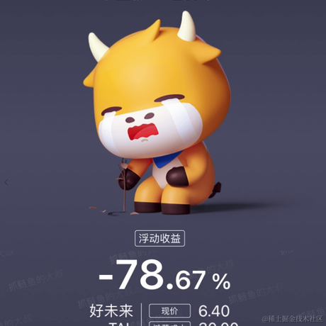 阿里某前端于2021-07-29 14:12发布的图片