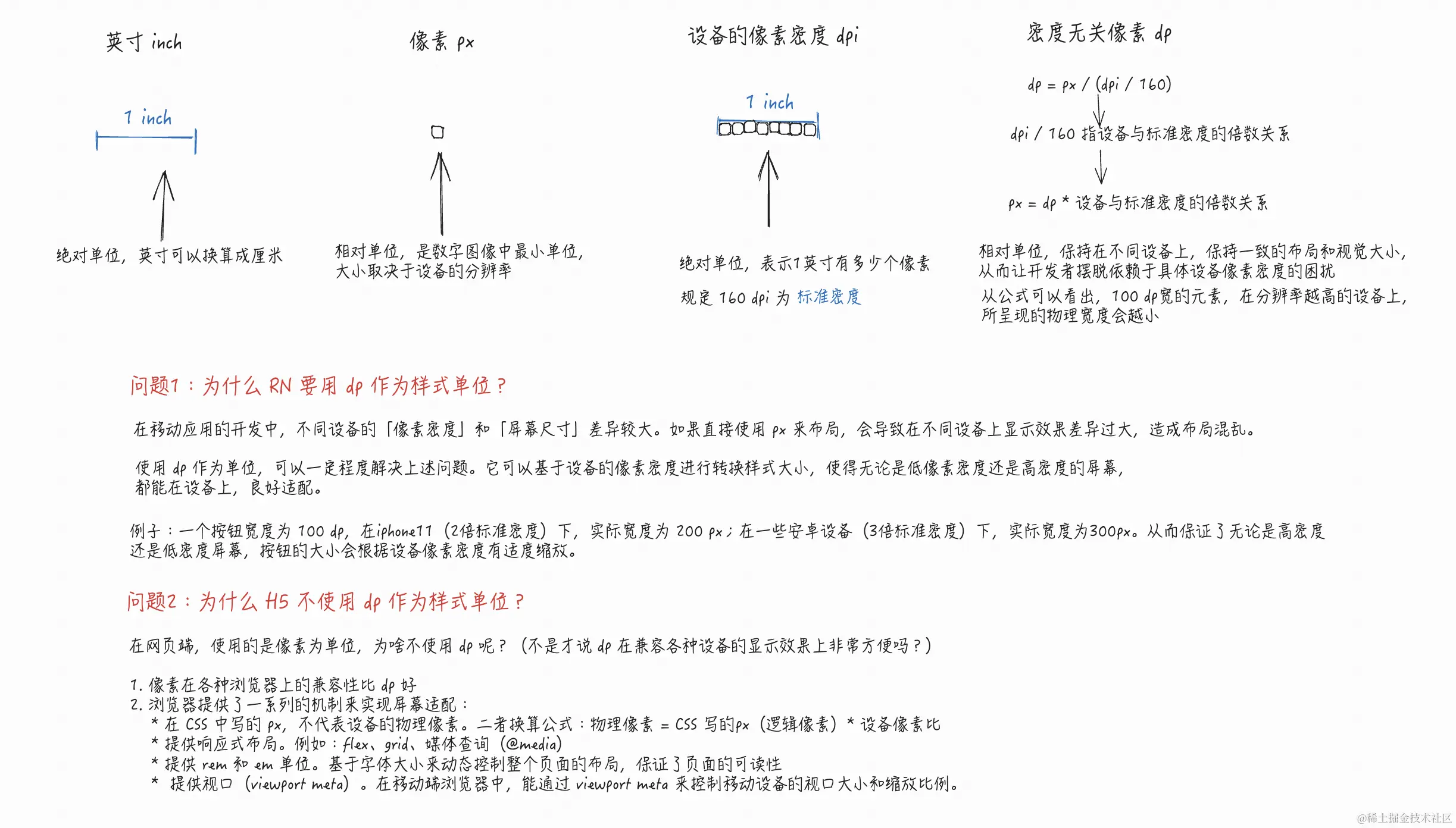 截屏2024-03-10 19.16.13.png