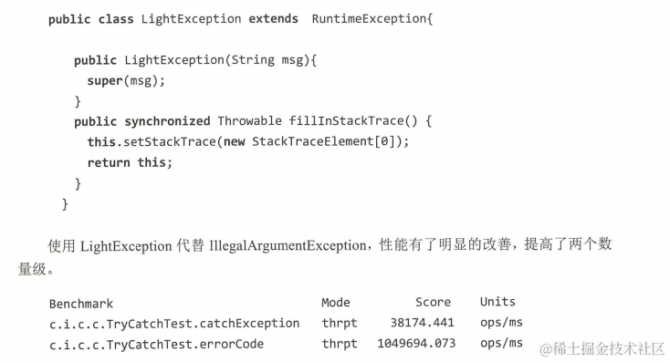 总结五种Java代码性能优化技巧