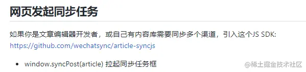 image-20230320222218139