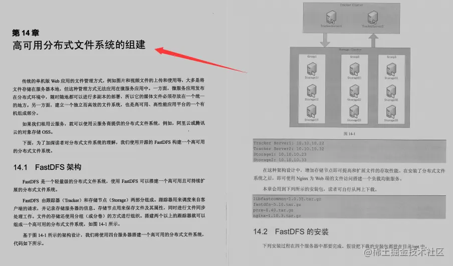 创新！阿里首发微服务实施手册我粉了，原来微服务还可以这样玩