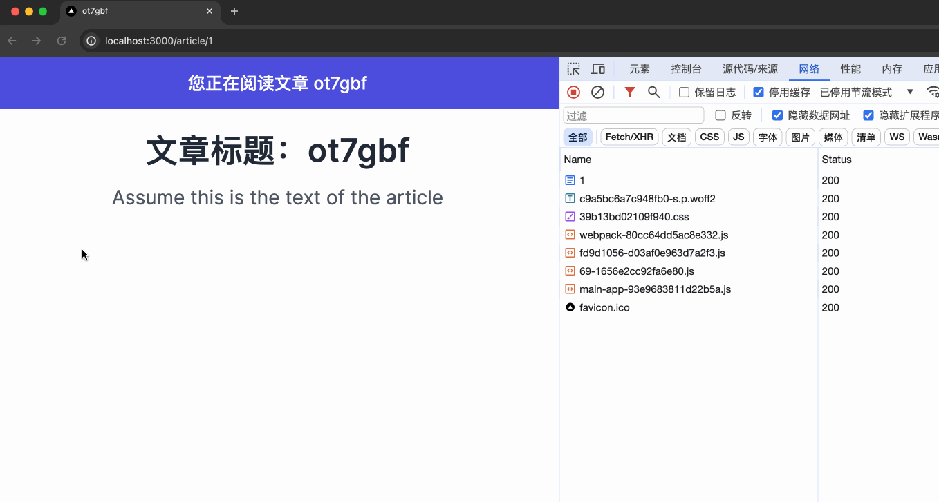 react-cache-3.gif