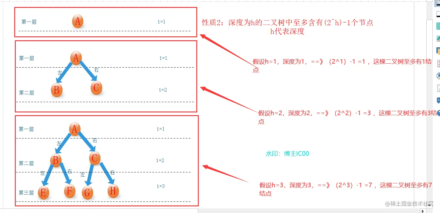 image-20211113163704958