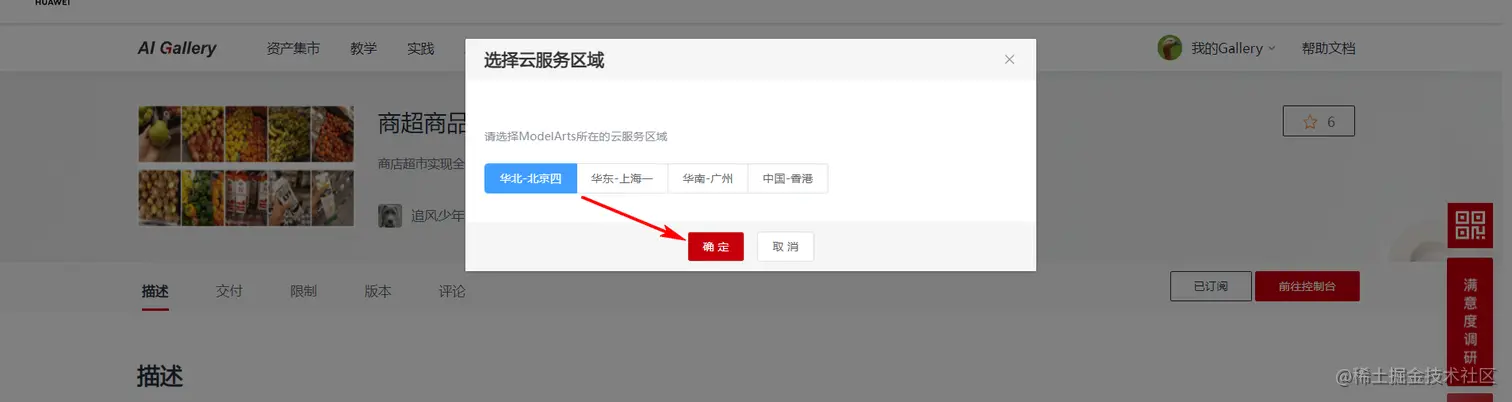 image-20220125104301448