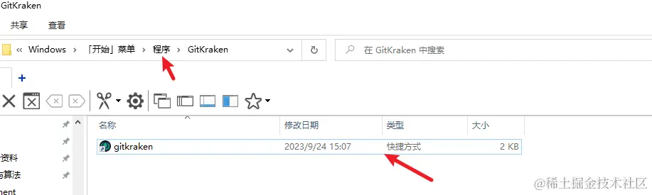 image-20230924150922744