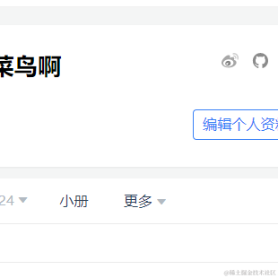 Nice平平无奇的菜鸟啊于2021-06-18 22:11发布的图片