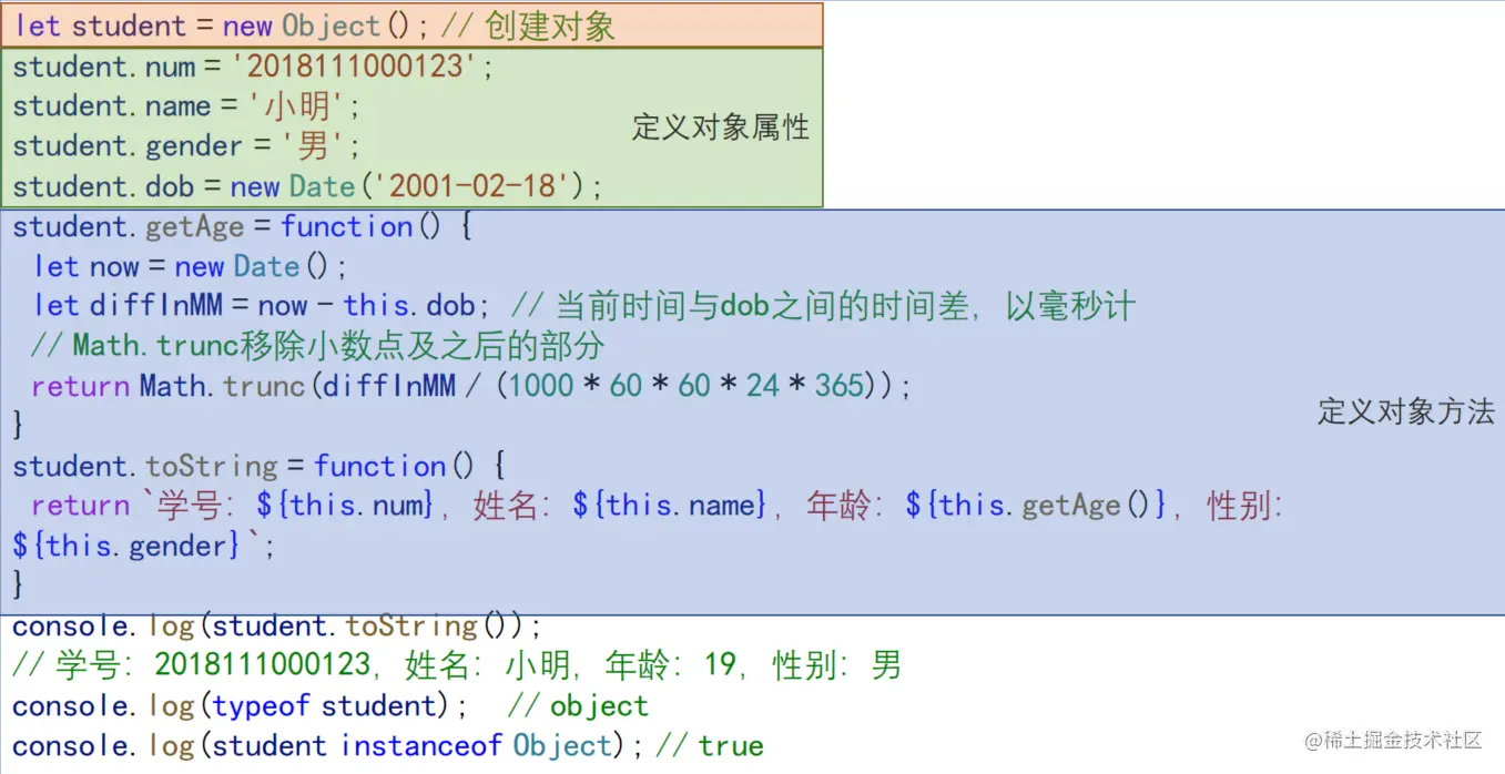 image-20220925174007839