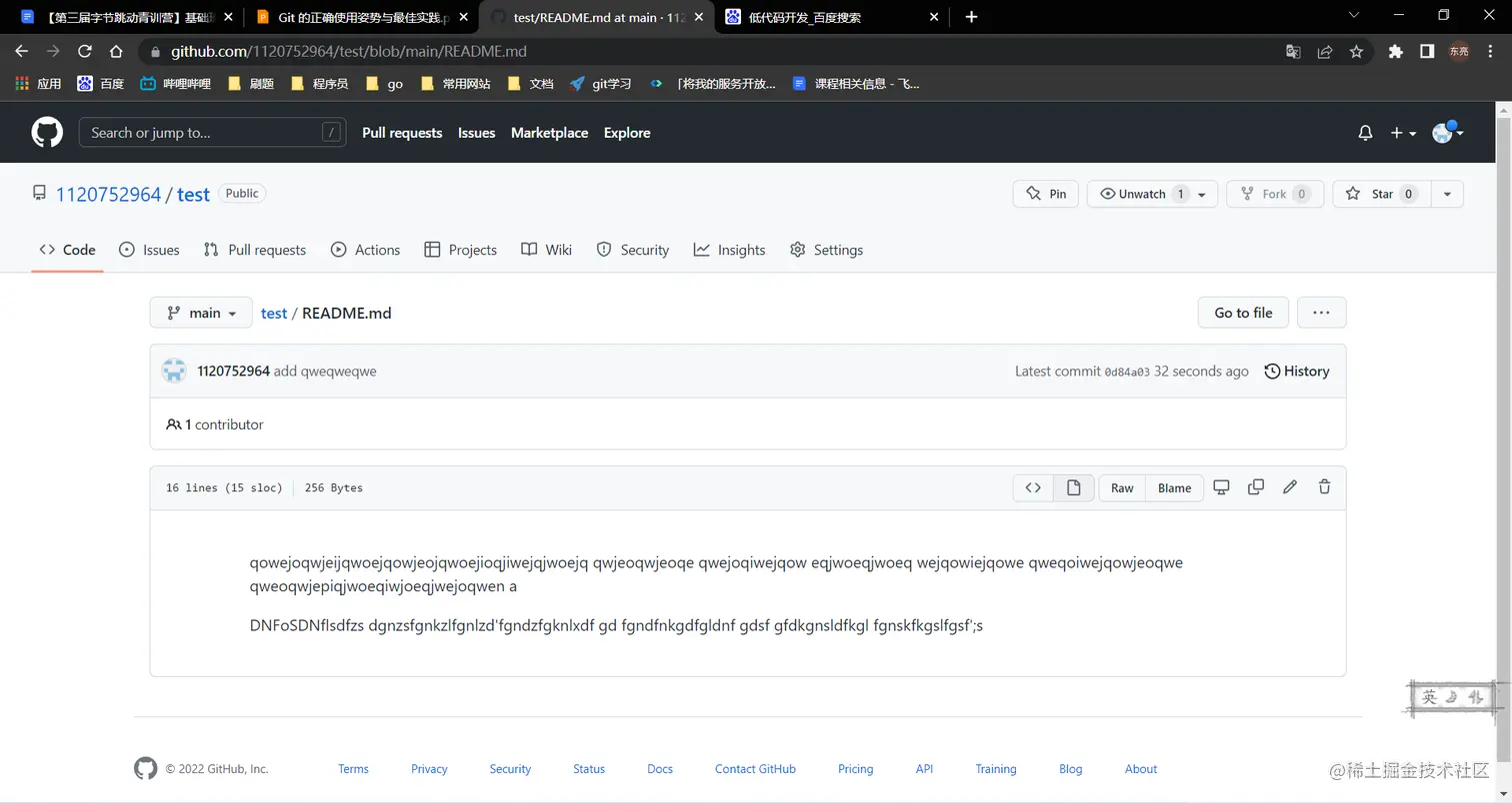 image-20220609165303578