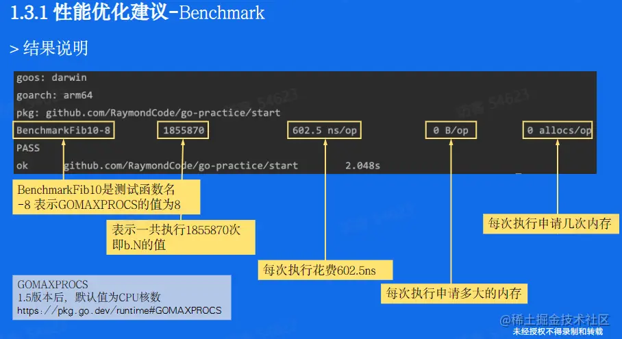 image-20230808153331956