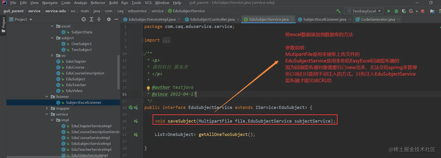 image-20220424132617821