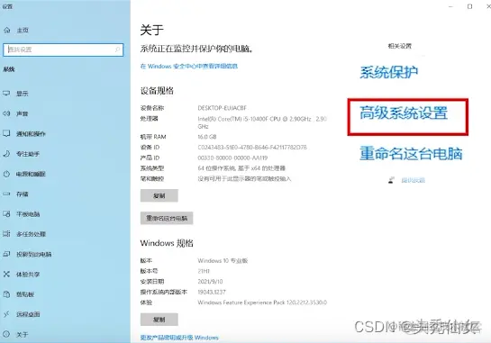 【Java入门】入门第一天-开发环境的搭建-为什么要搭建环境-搭建步骤_JDK