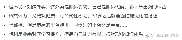 离职阿里7月底开始面试，面了24+公司，斩获17张Offer