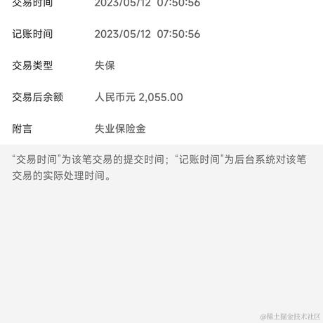 弹幕员头子于2023-05-13 19:24发布的图片