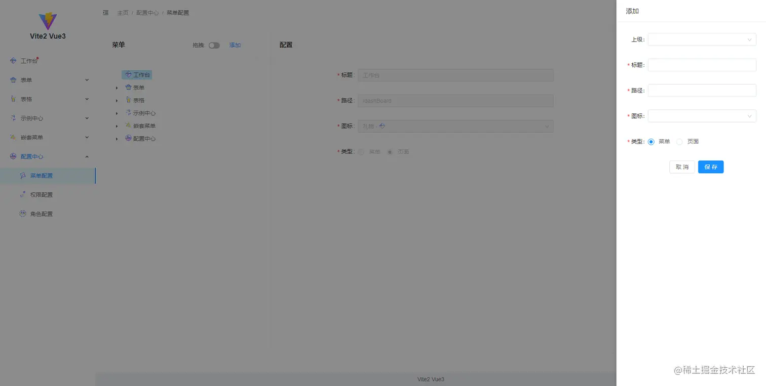 localhost_9527_ (1).png