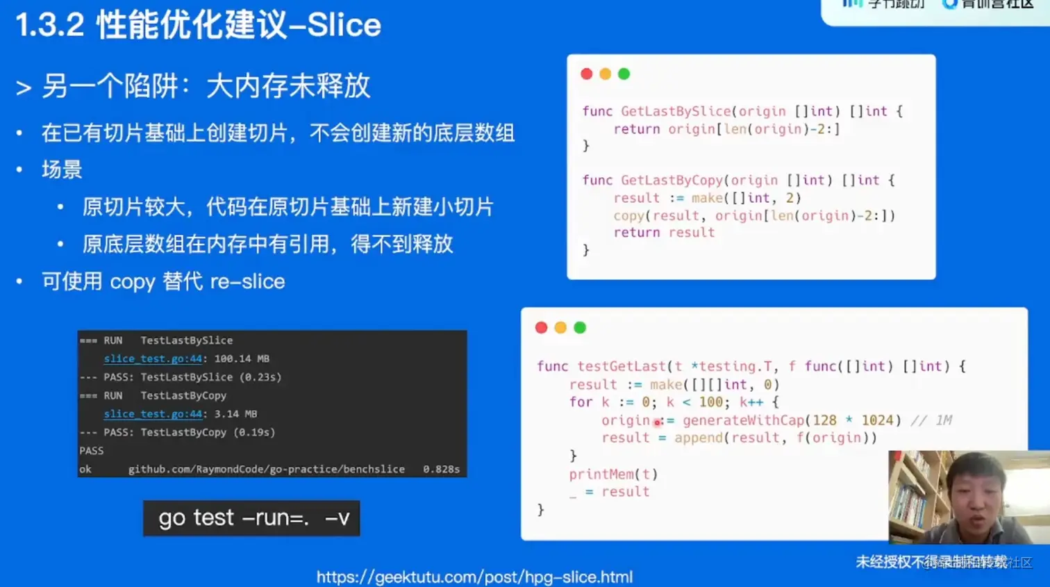image-20220519172340103
