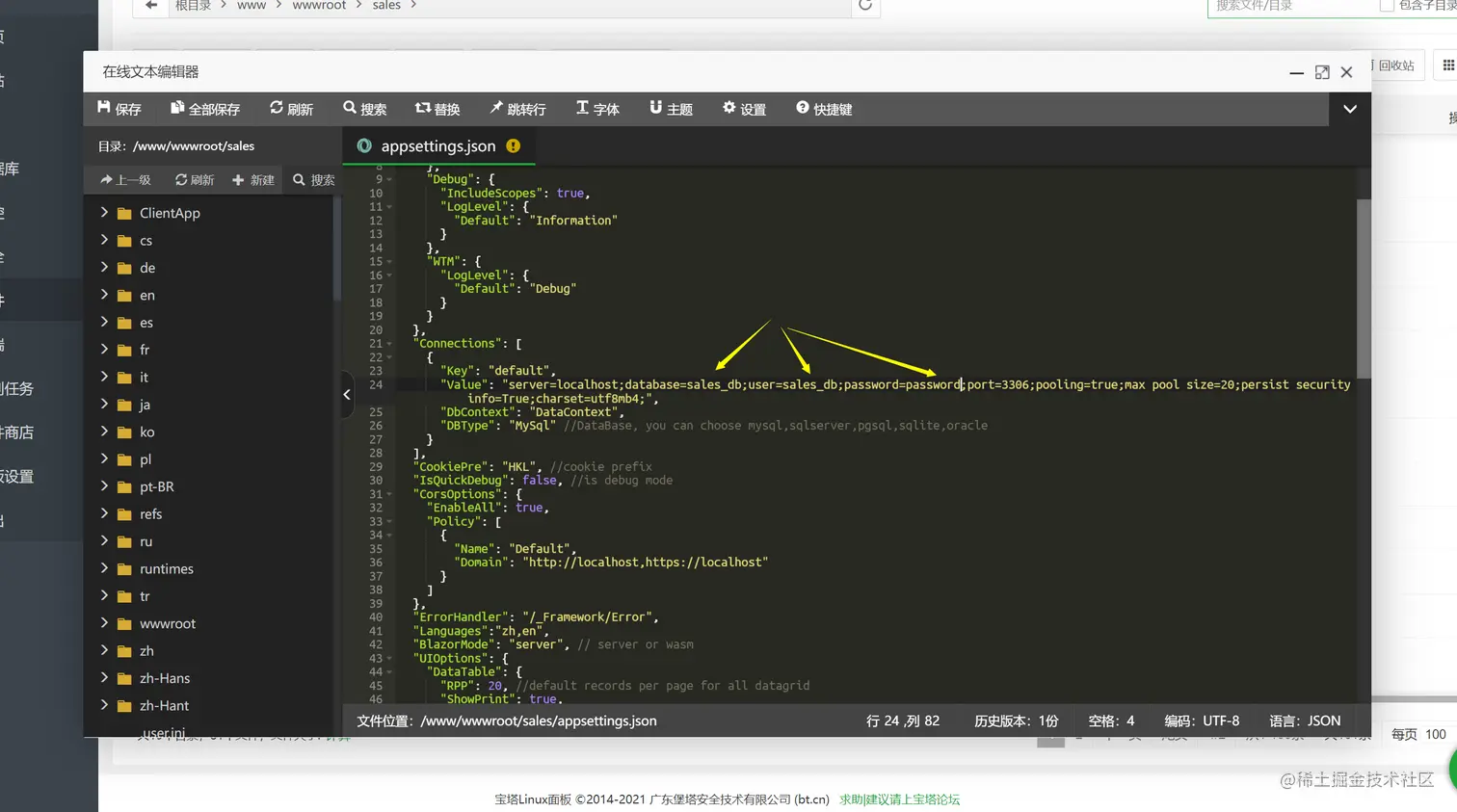 image-20211122222739827