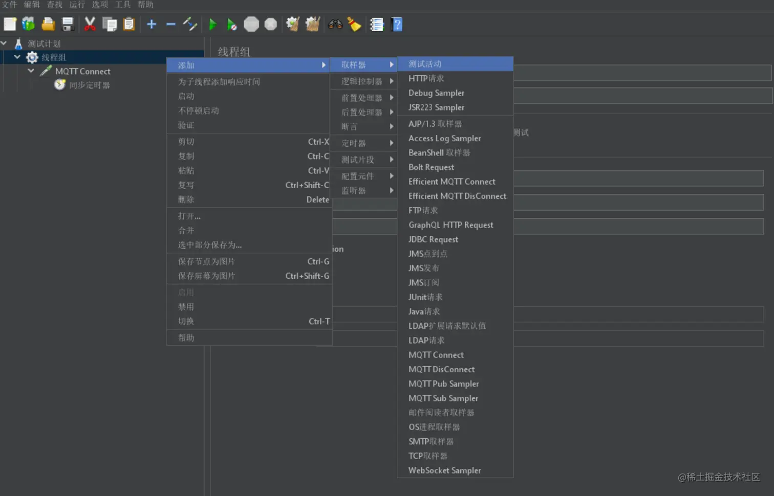 JMeter 添加测试活动.png