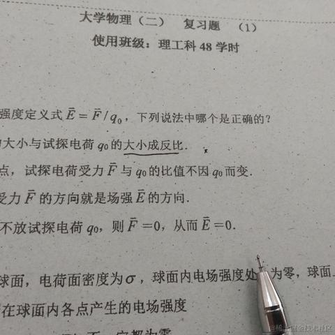 晚美無瑕于2022-11-09 12:42发布的图片