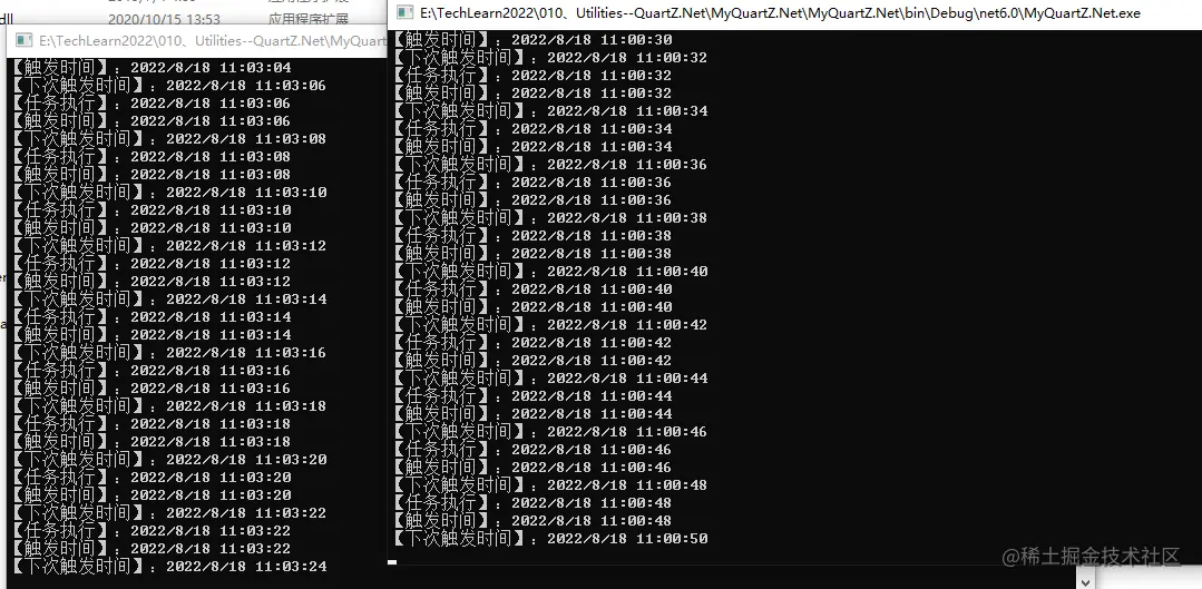 image-20220818110346639