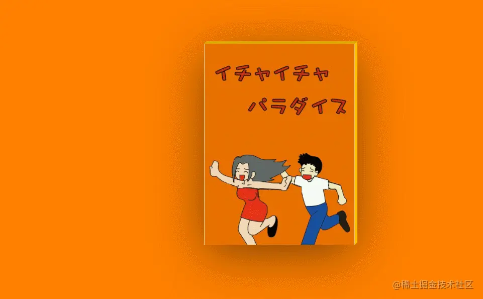 GIF 2021-9-12 23-05-38.gif