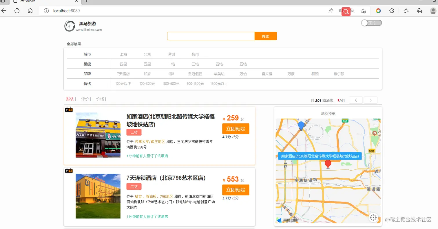 image-20220619145056414