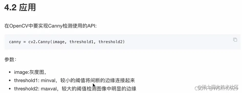 [外链图片转存失败,源站可能有防盗链机制,建议将图片保存下来直接上传(img-WgsEMQk6-1637755113604)(attachment:image.png)]