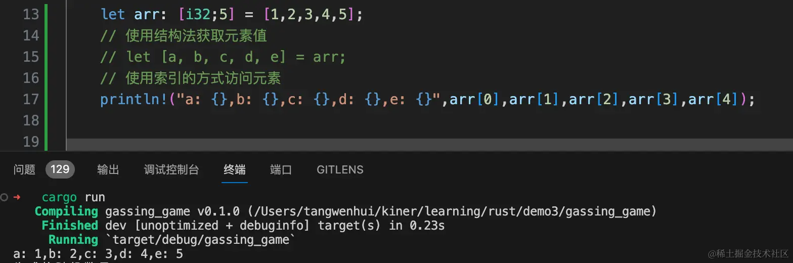 image-20240121105319181