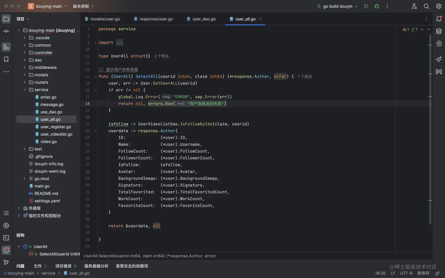 截屏2023-08-27 下午2.24.38.png