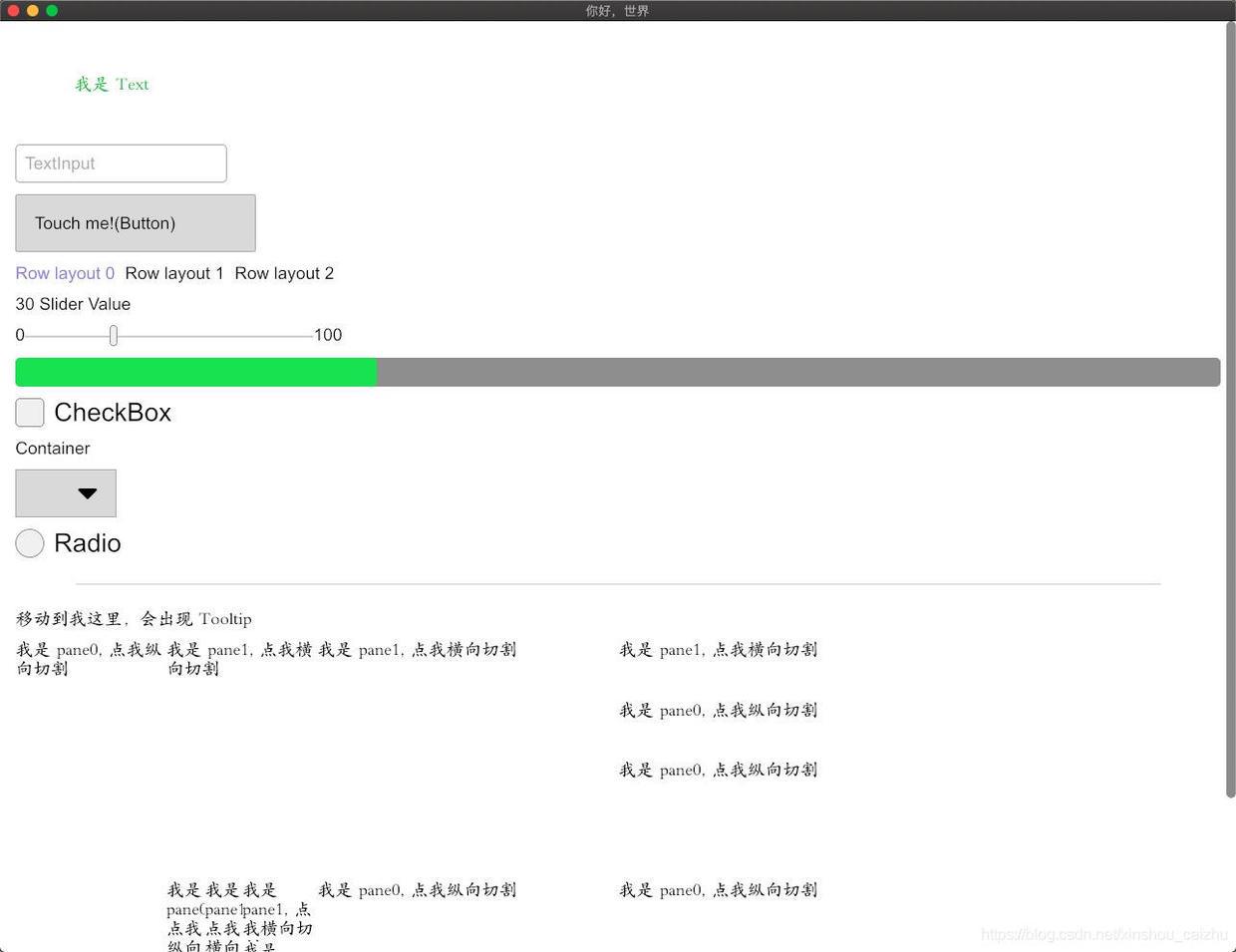 学习 Rust GUI iced-一一网