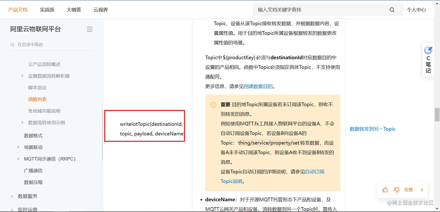 image-20230306141216413