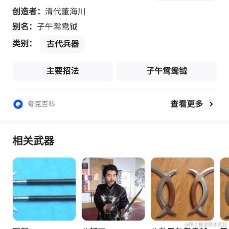 890937于2022-11-21 10:23发布的图片