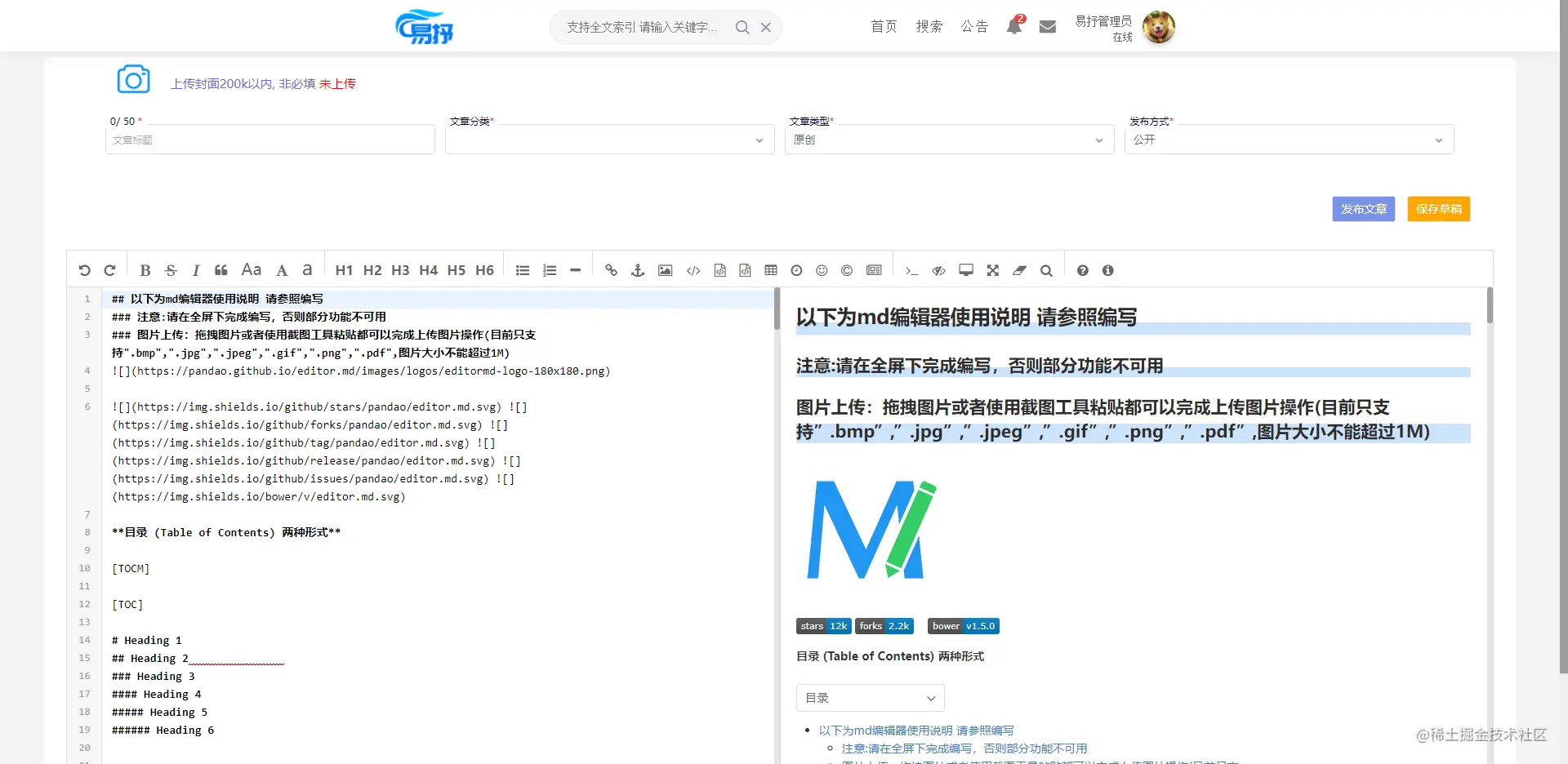 编写.png