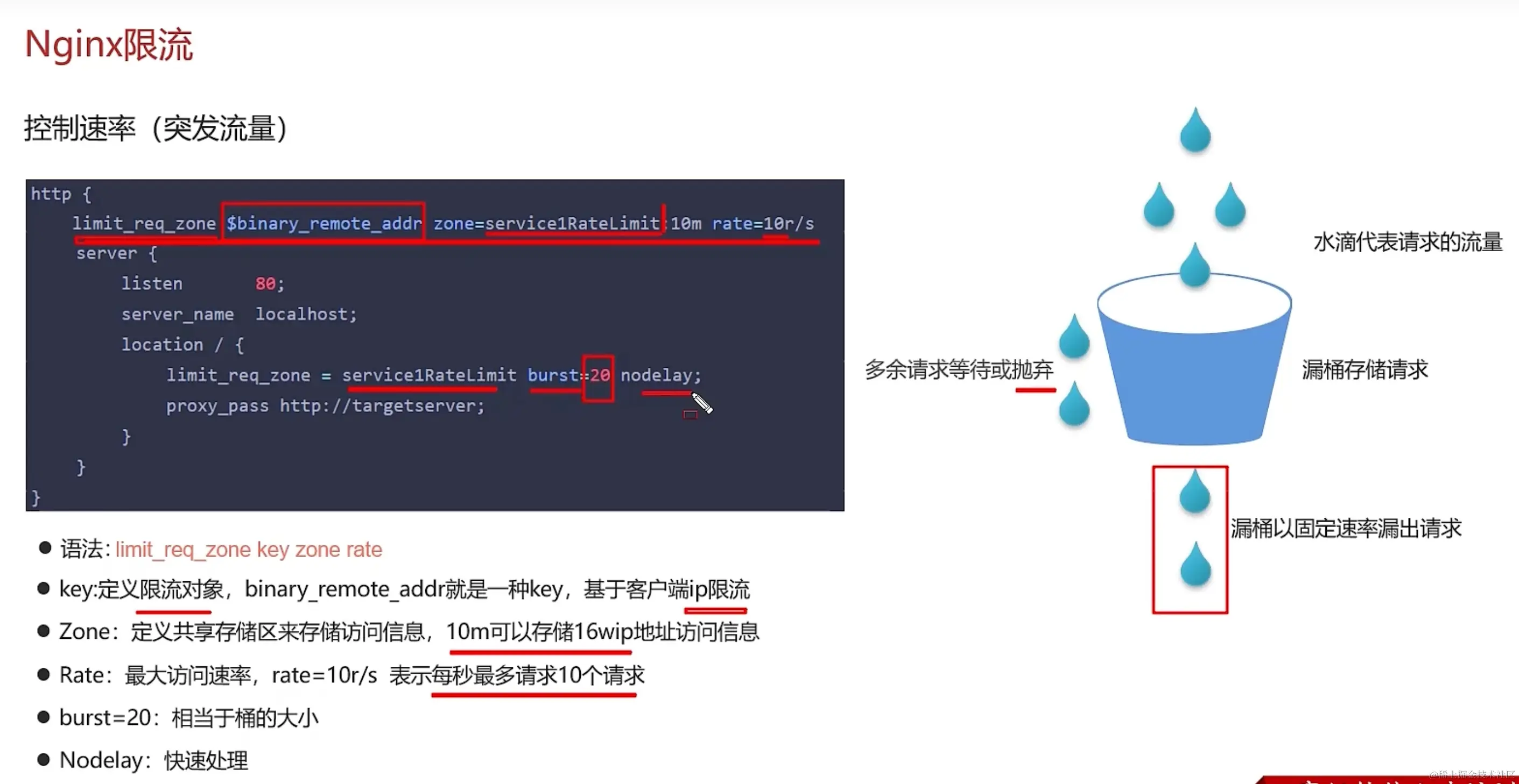 image-20231221005220174