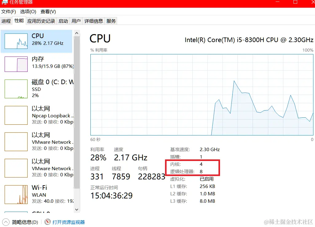 image-20220219134927841