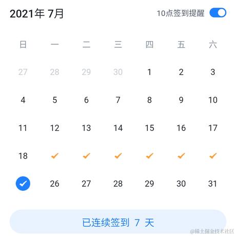 warmLiu于2021-07-25 00:15发布的图片