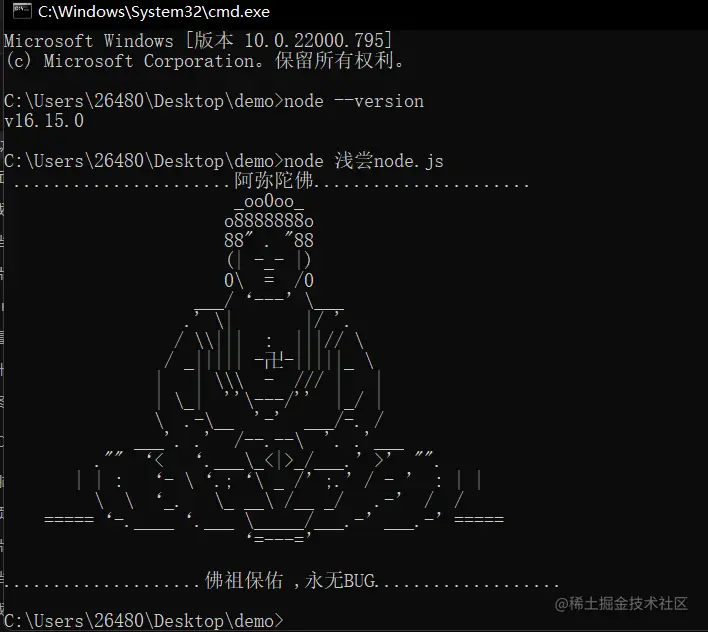 屏幕截图 2022-08-05 110043.png