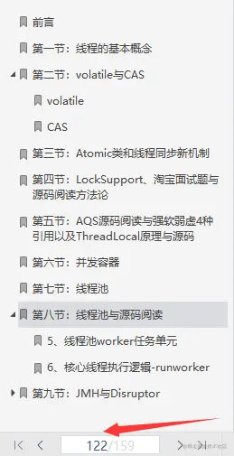 二战腾讯倒在三面：我意识到自己与一线大厂程序员的差距
