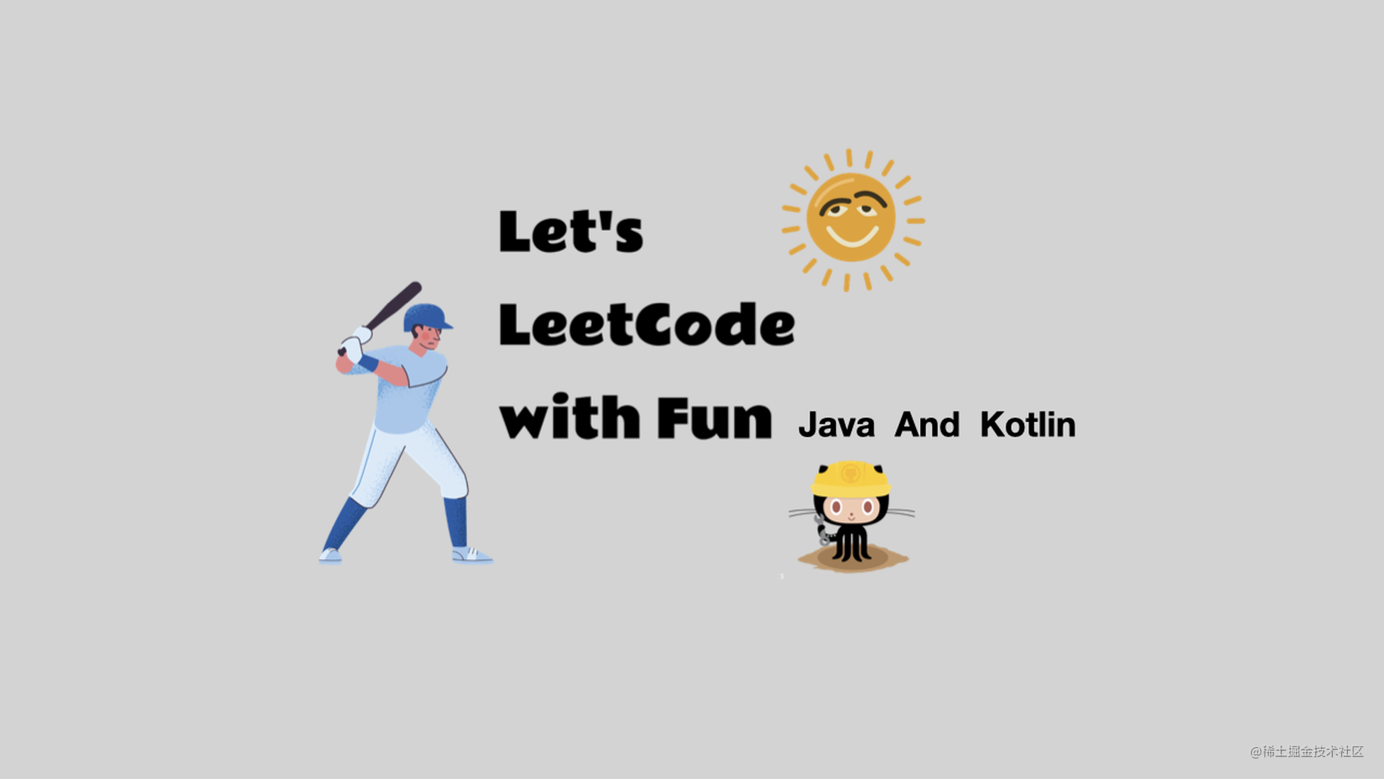 LeetCode 从 0 到 200 学到了什么