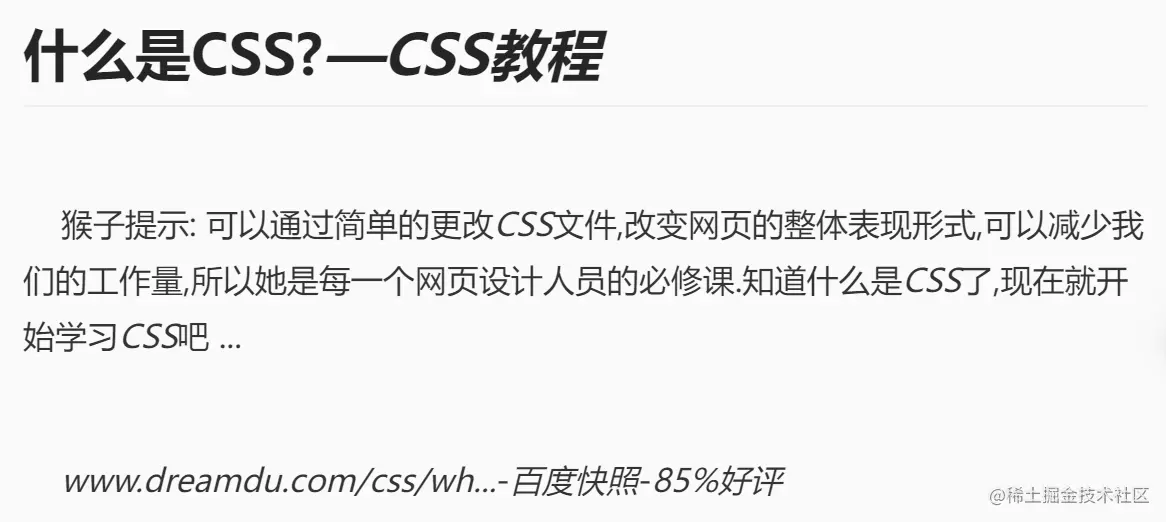 image-20211217151944559