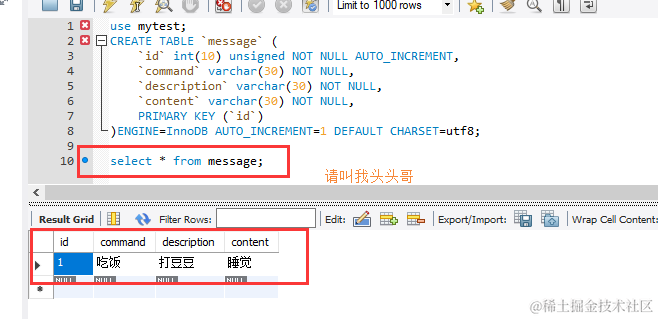 详解intellij idea搭建SSM框架(spring+maven+mybatis+mysql+junit)(上)