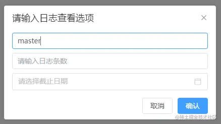 示意图