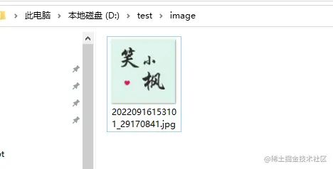 image-20220917161506652